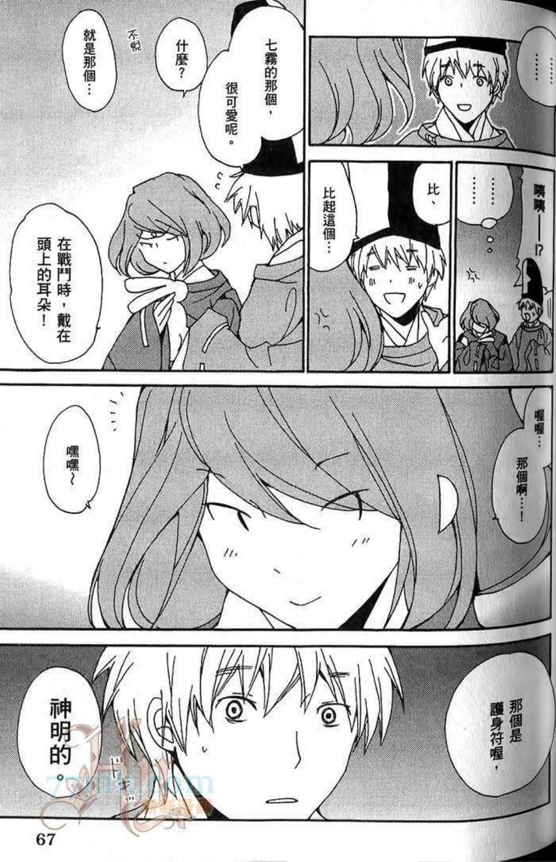 Page 70