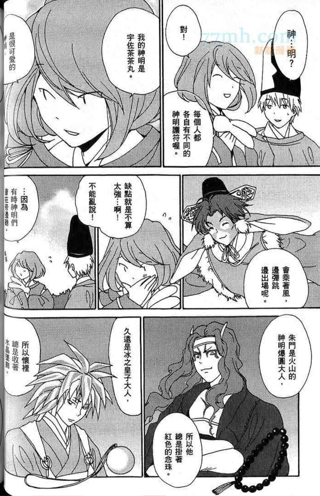 Page 71
