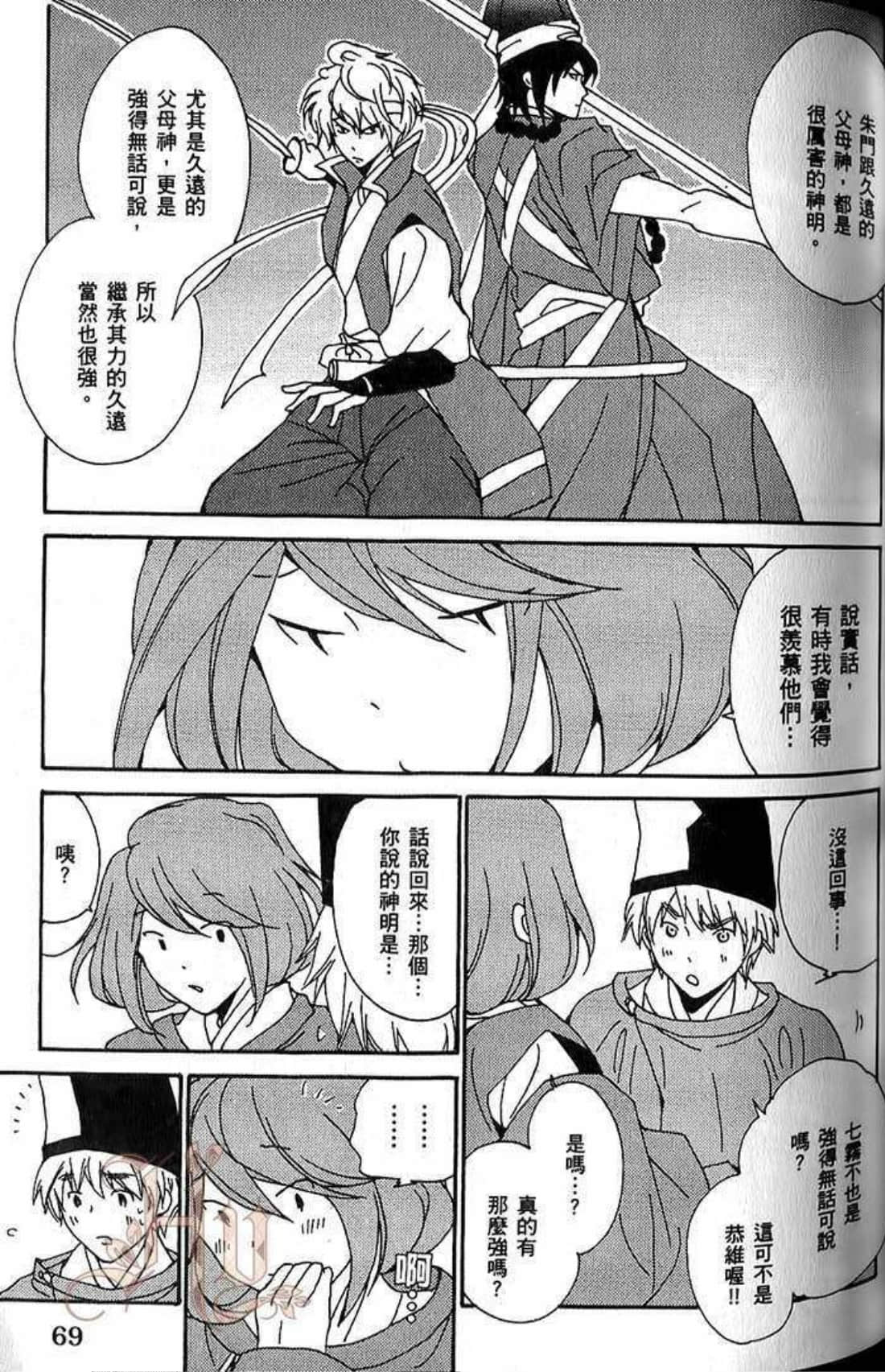 Page 72