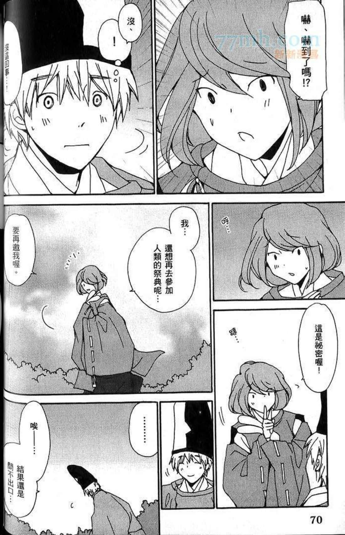 Page 73
