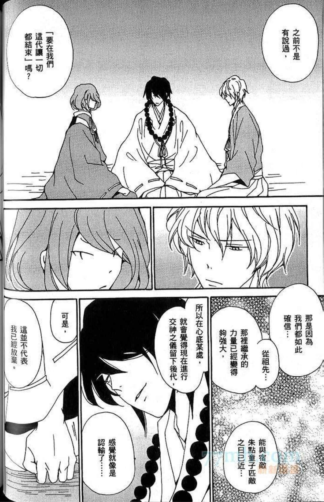 Page 75