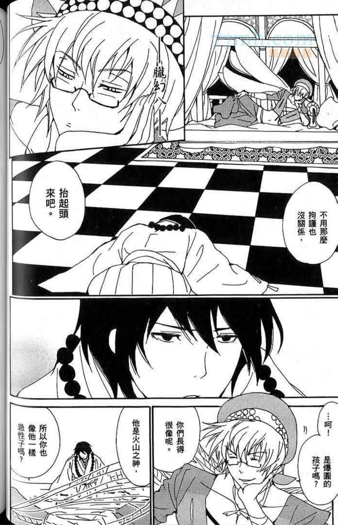 Page 79