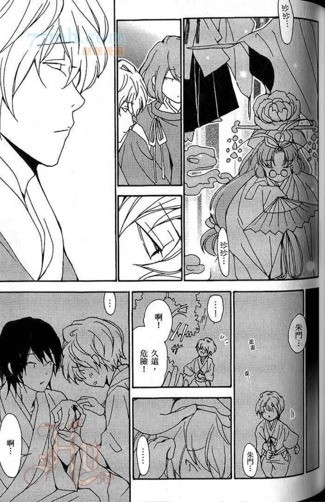 Page 88