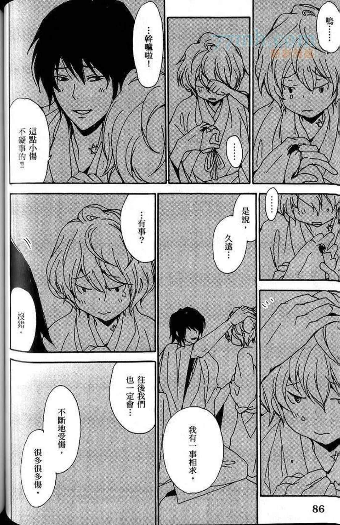 Page 89