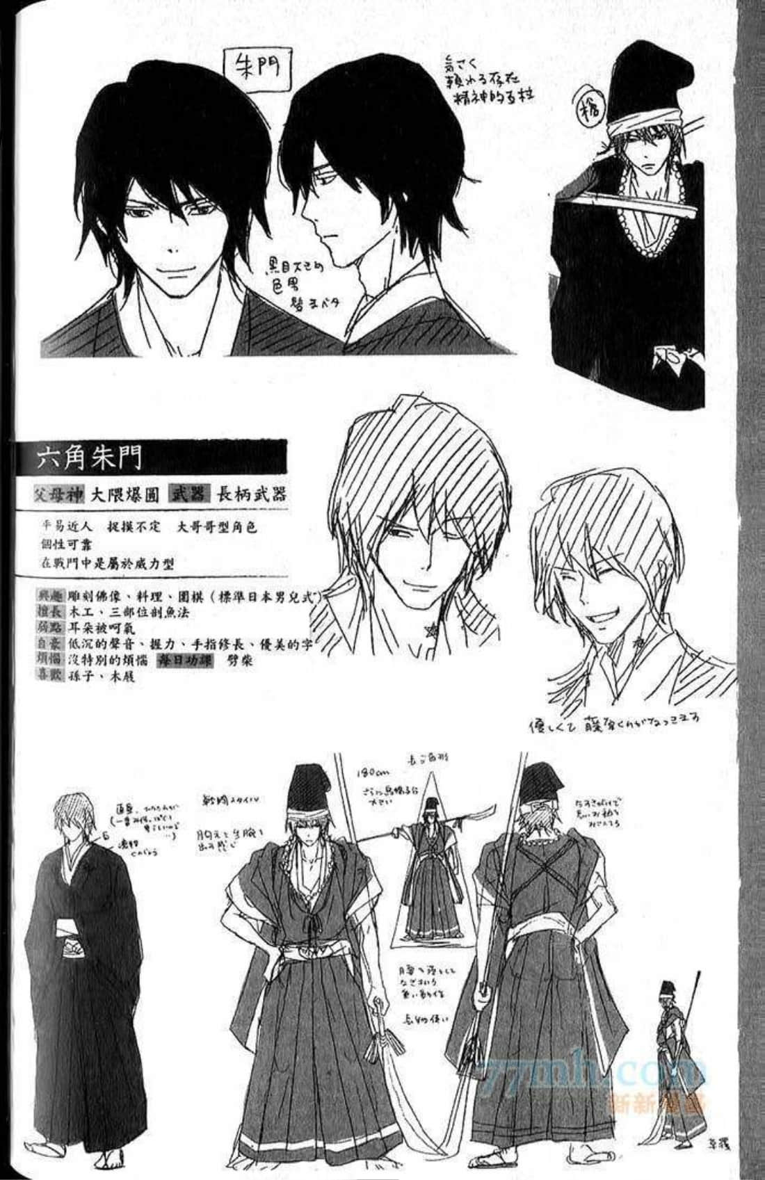 Page 93