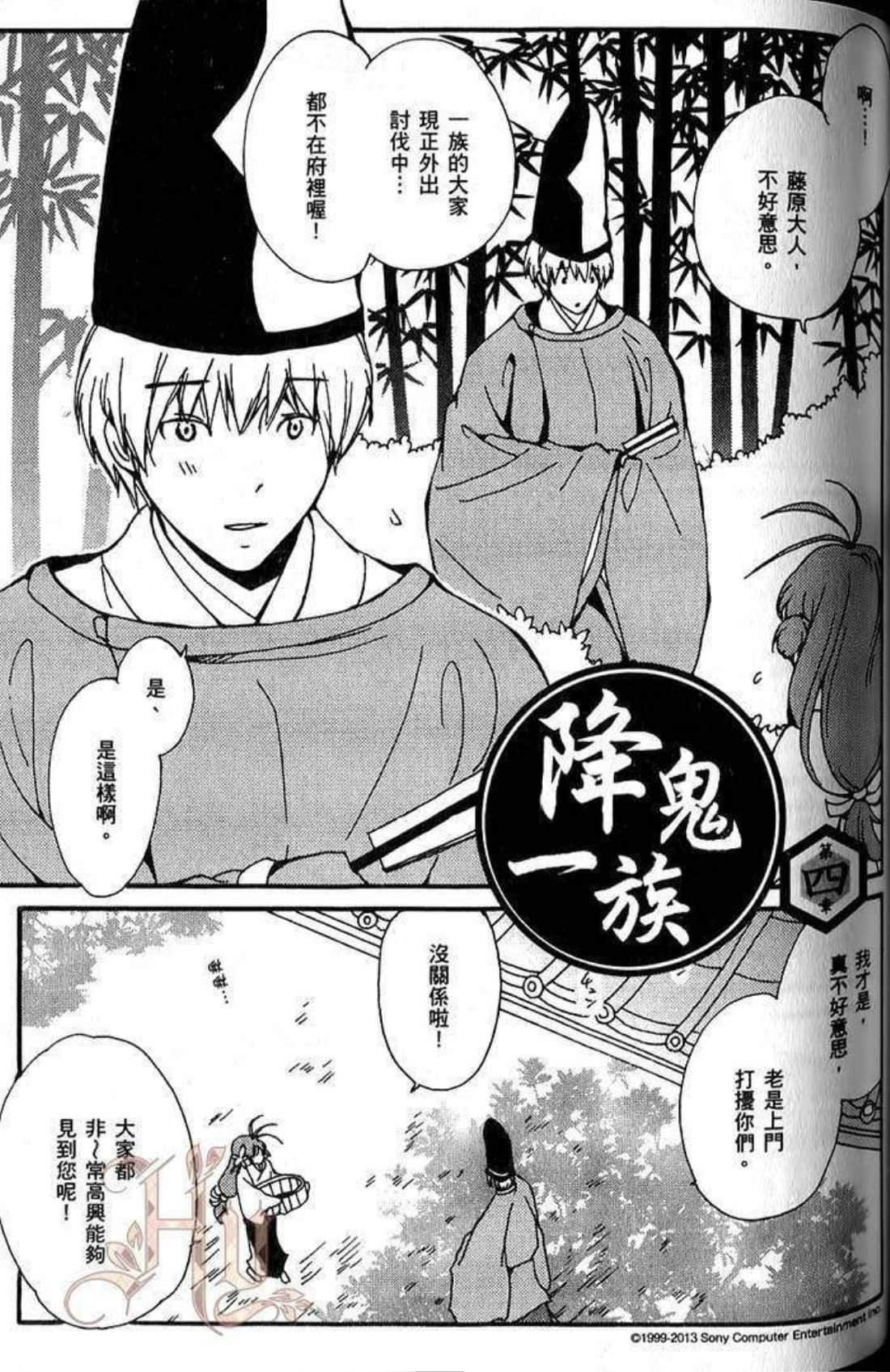 Page 94