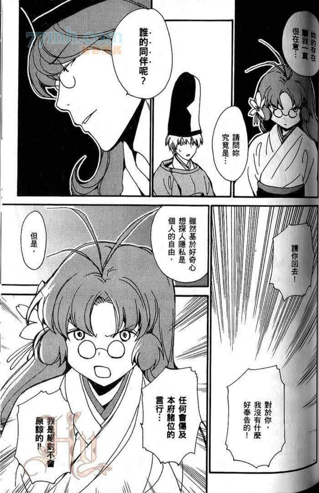 Page 98