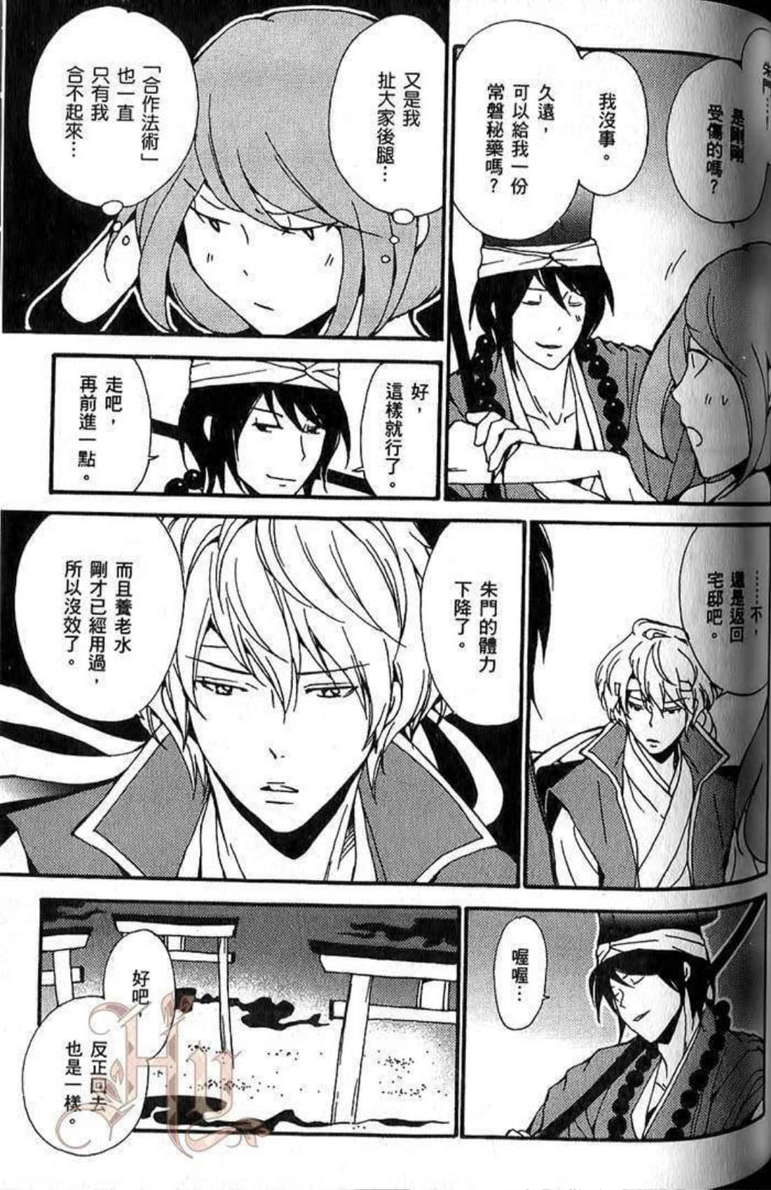 Page 102