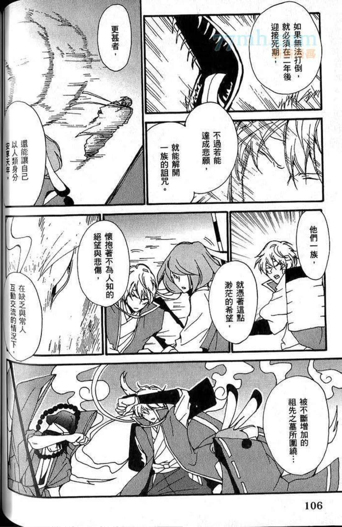 Page 109