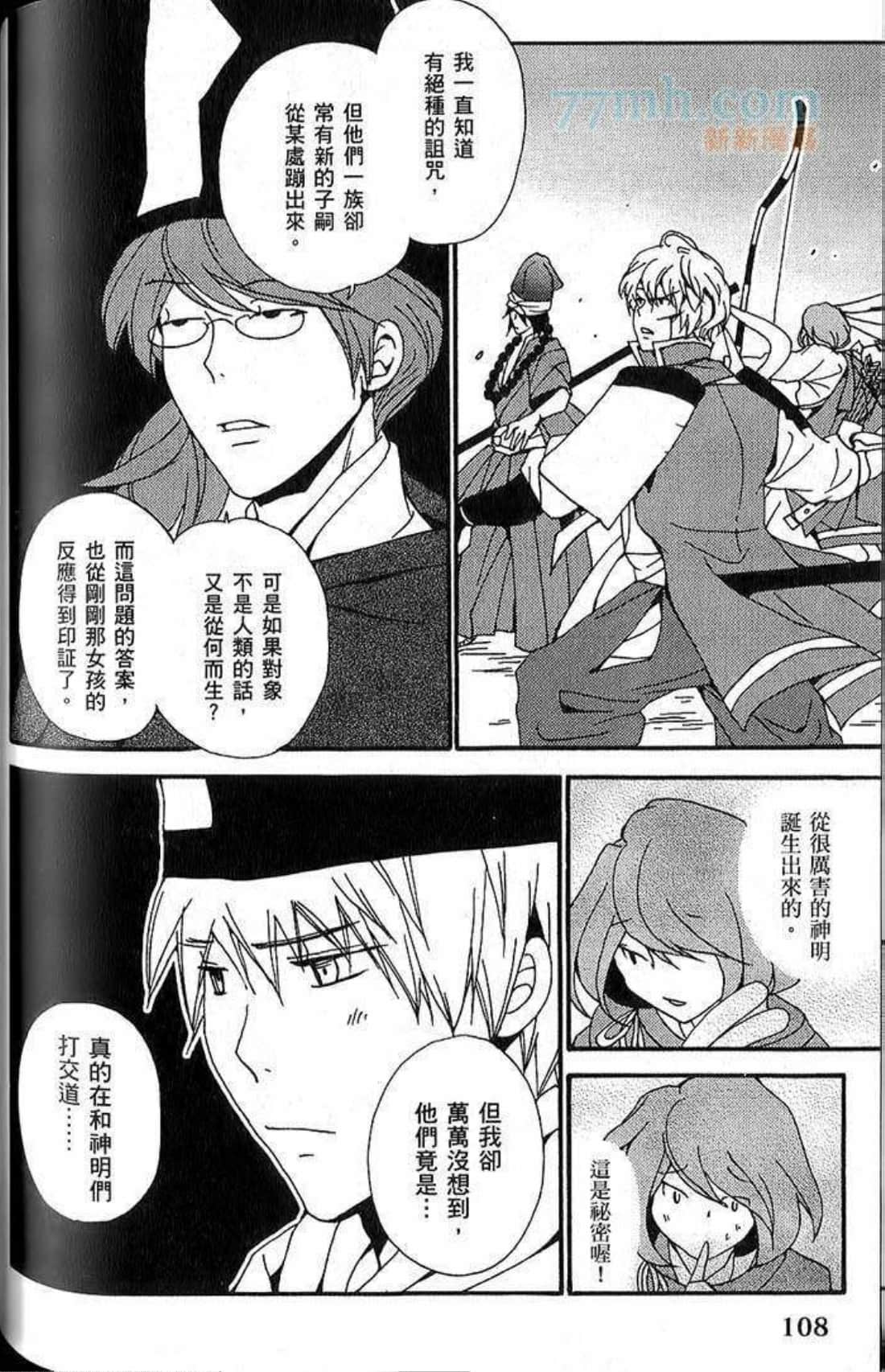 Page 111