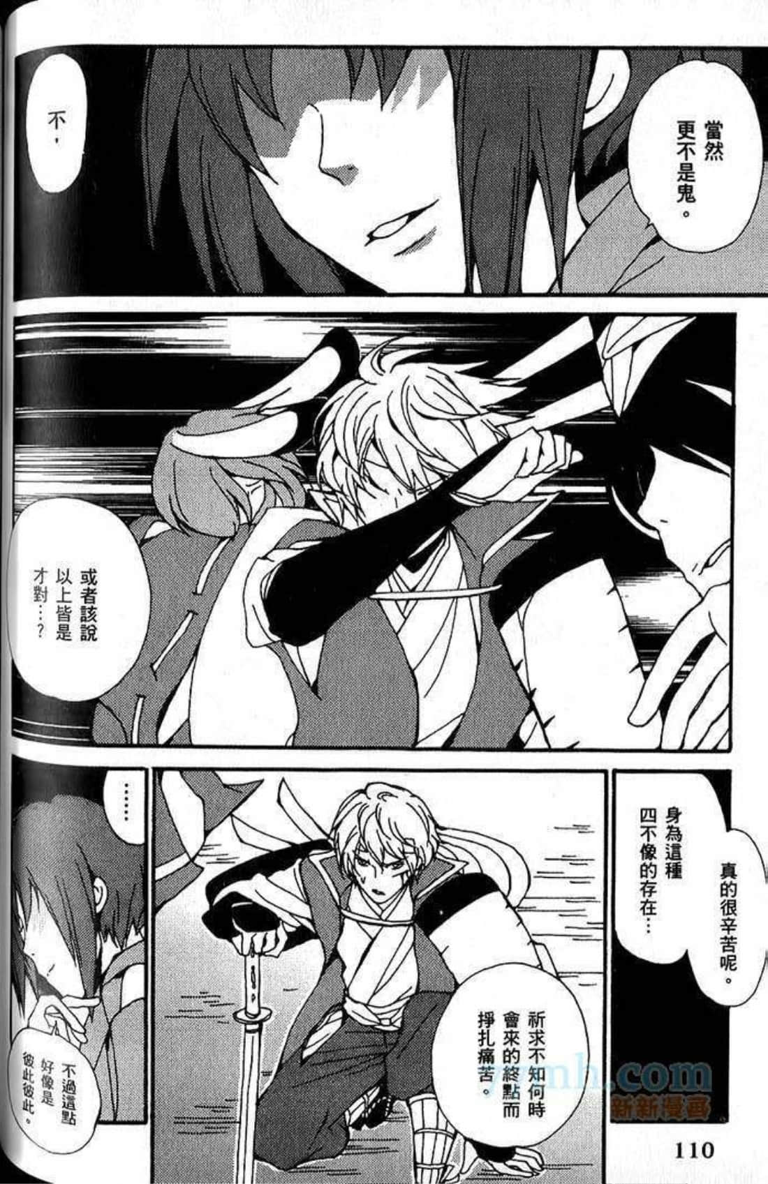 Page 113