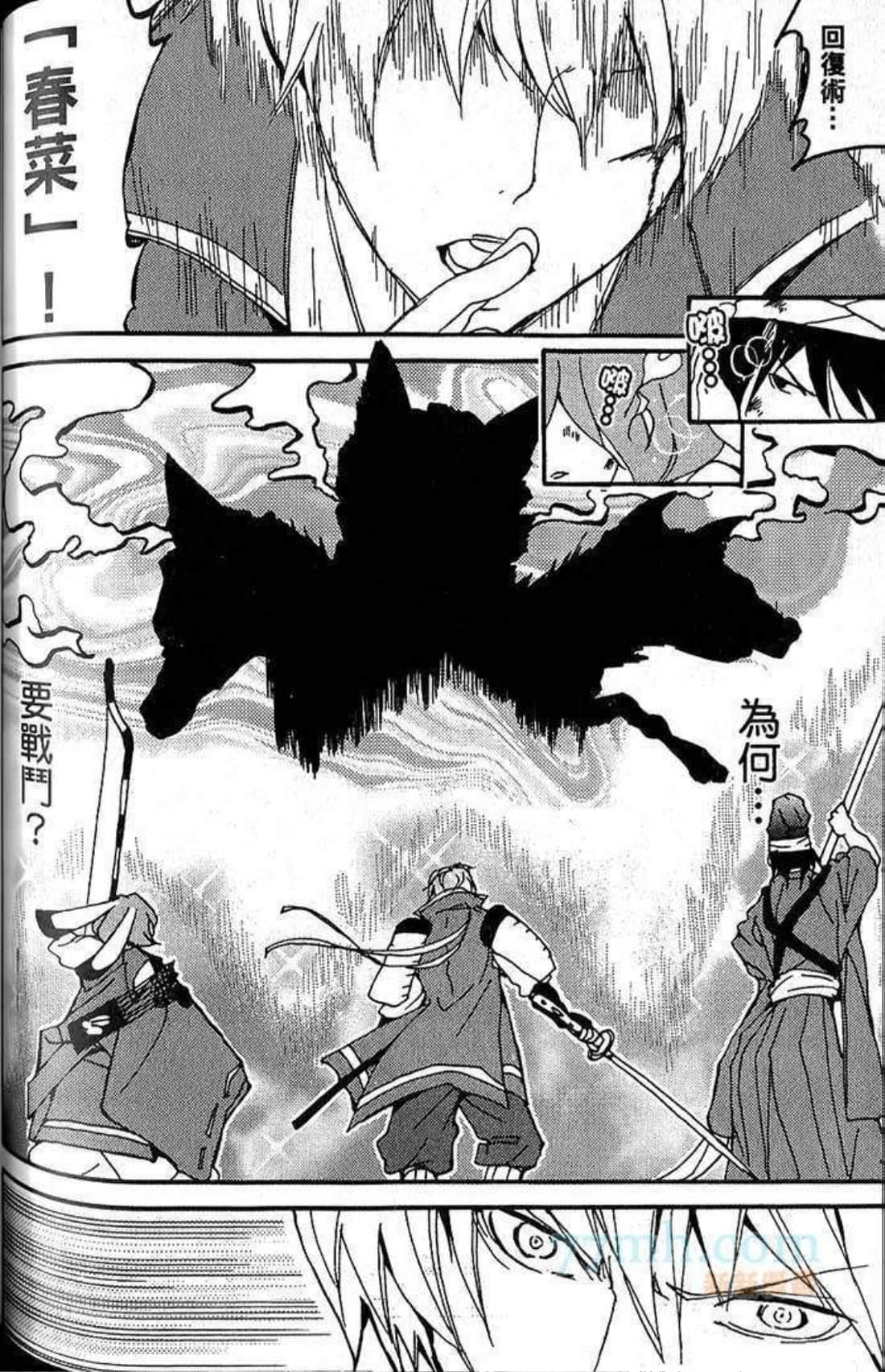 Page 115
