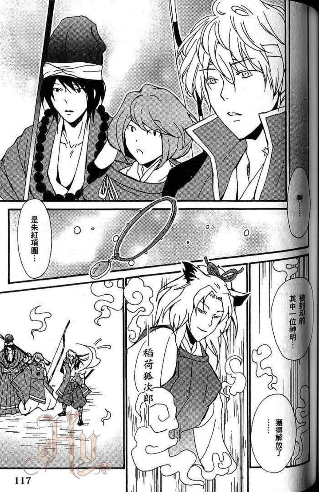 Page 120