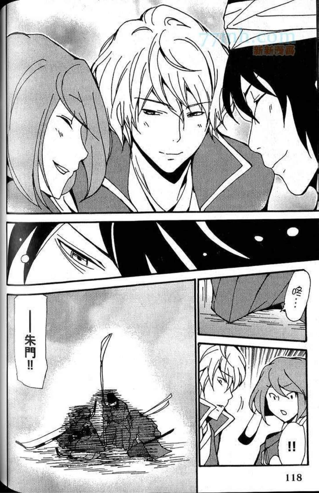 Page 121