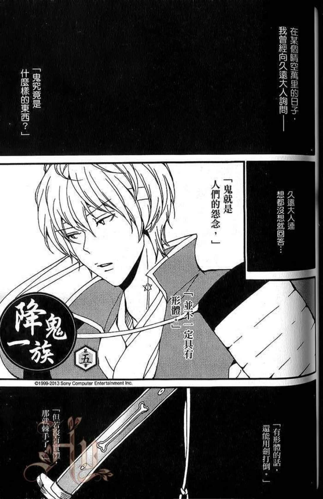 Page 124