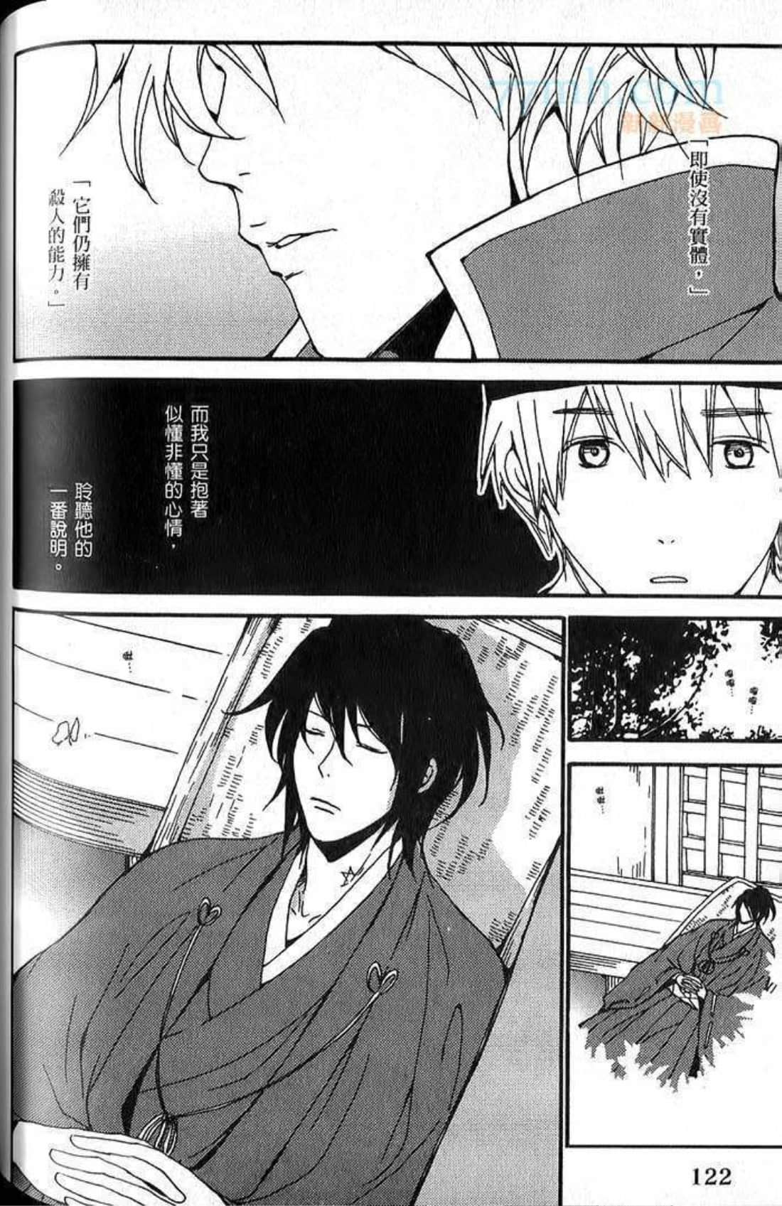 Page 125