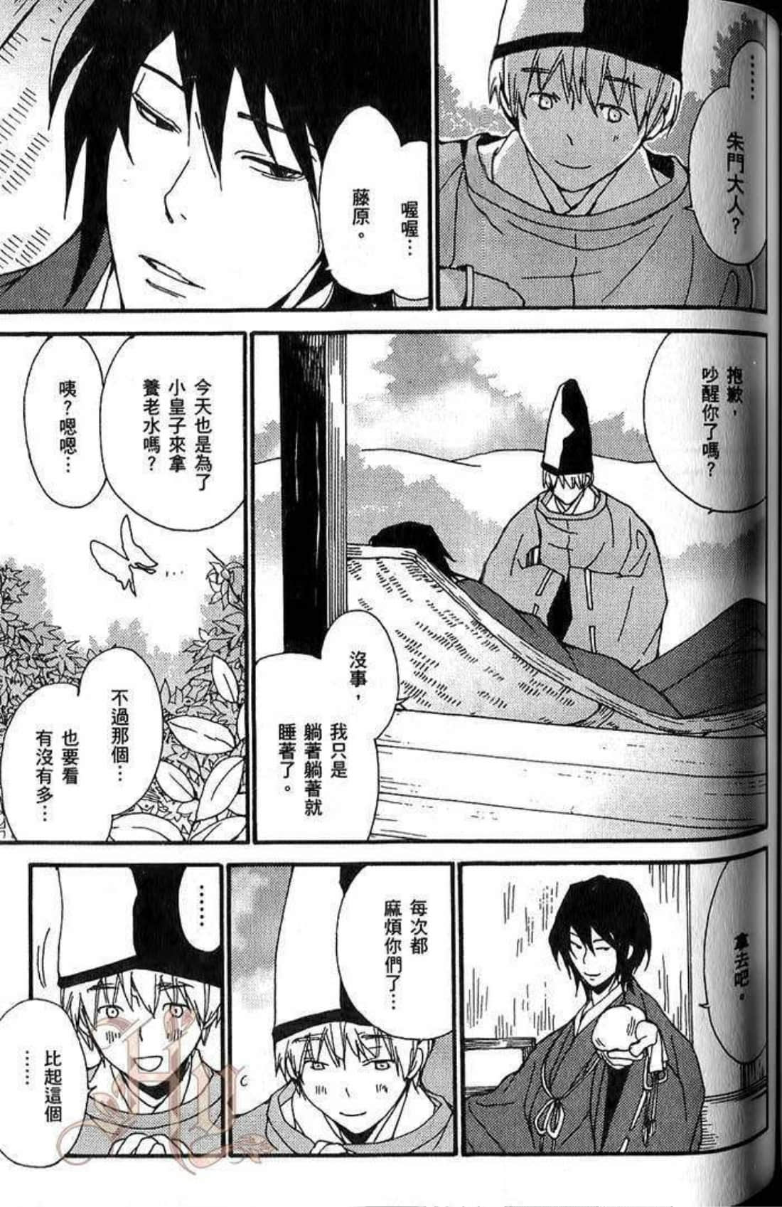 Page 126