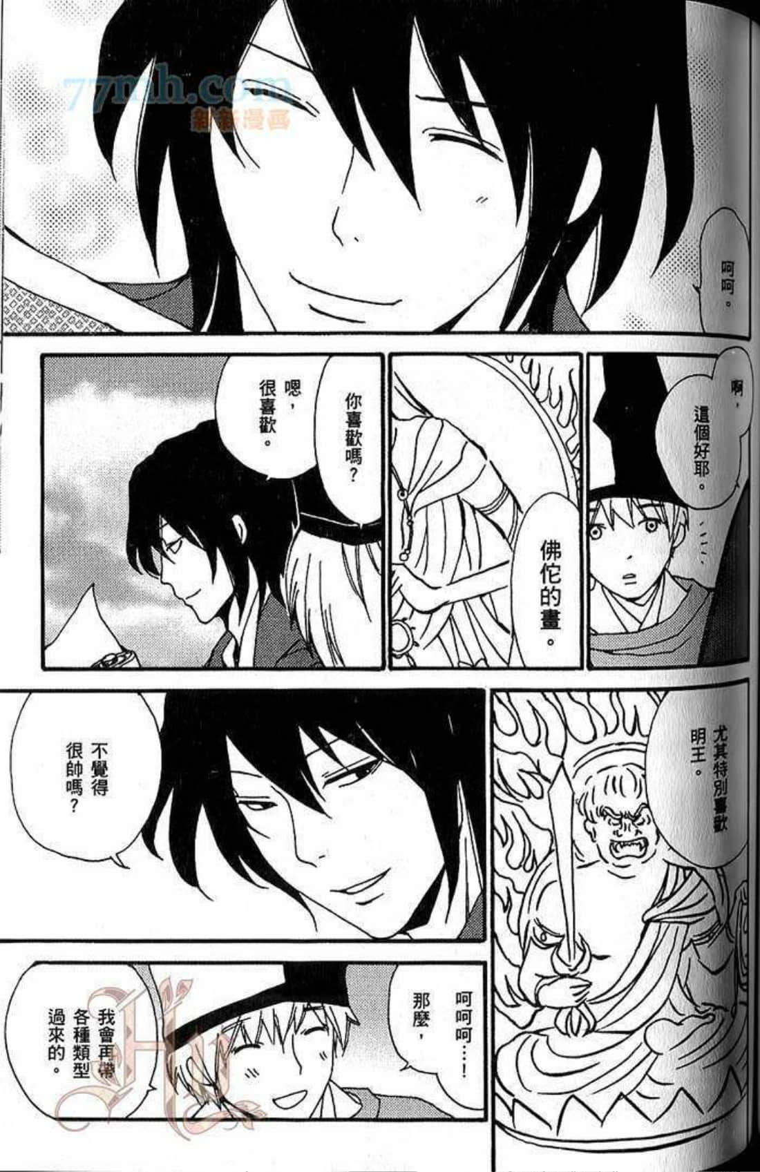 Page 128