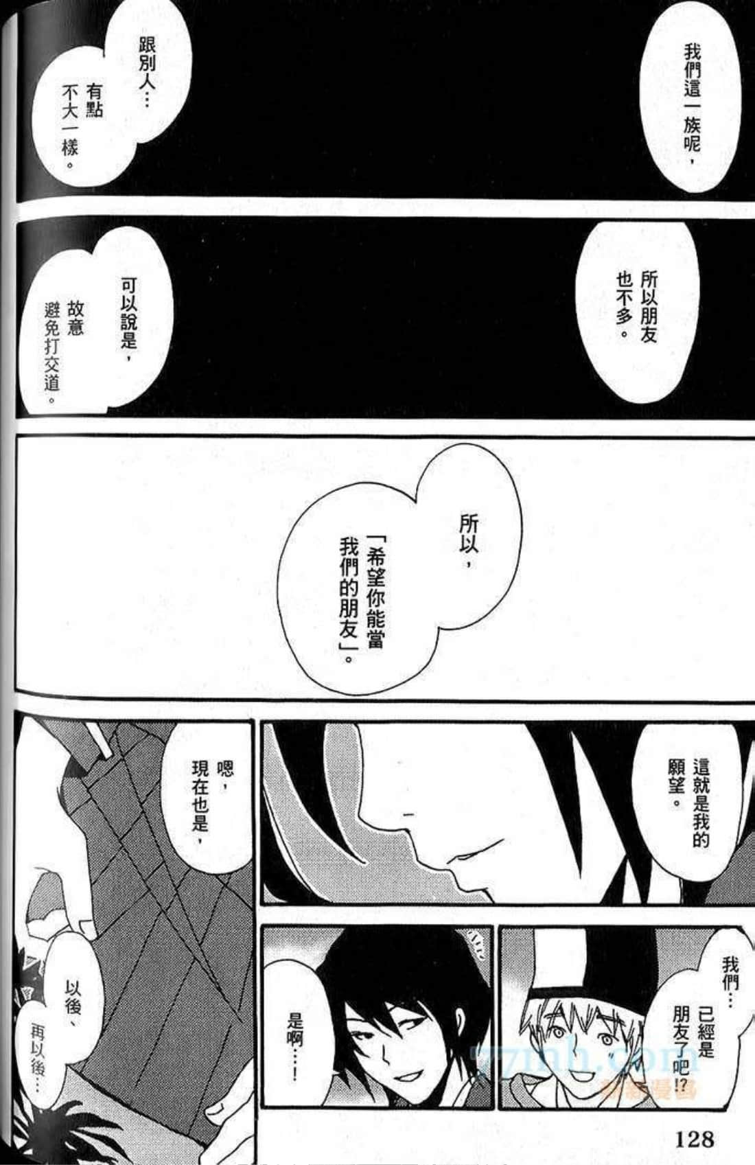 Page 131