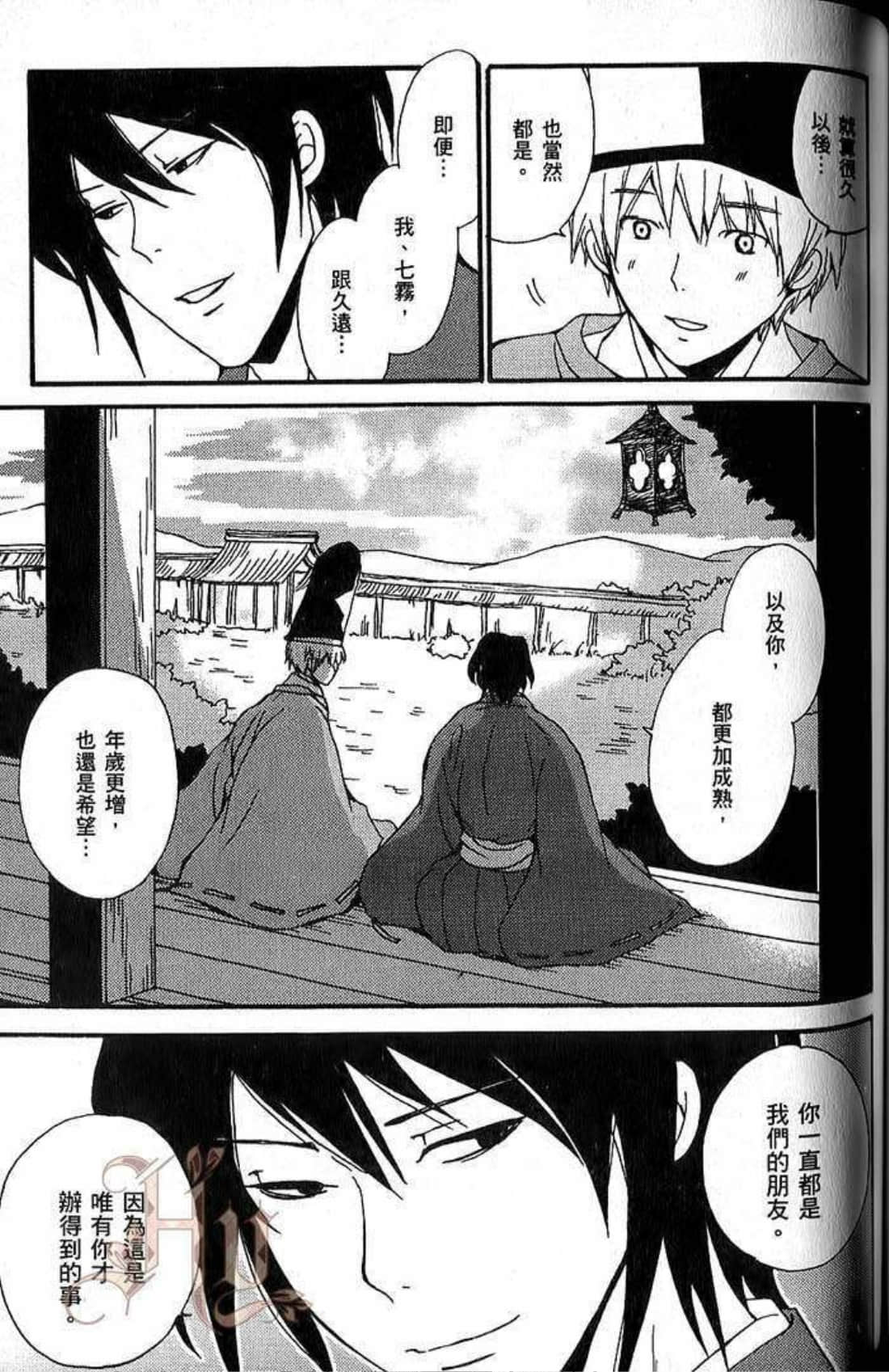 Page 132