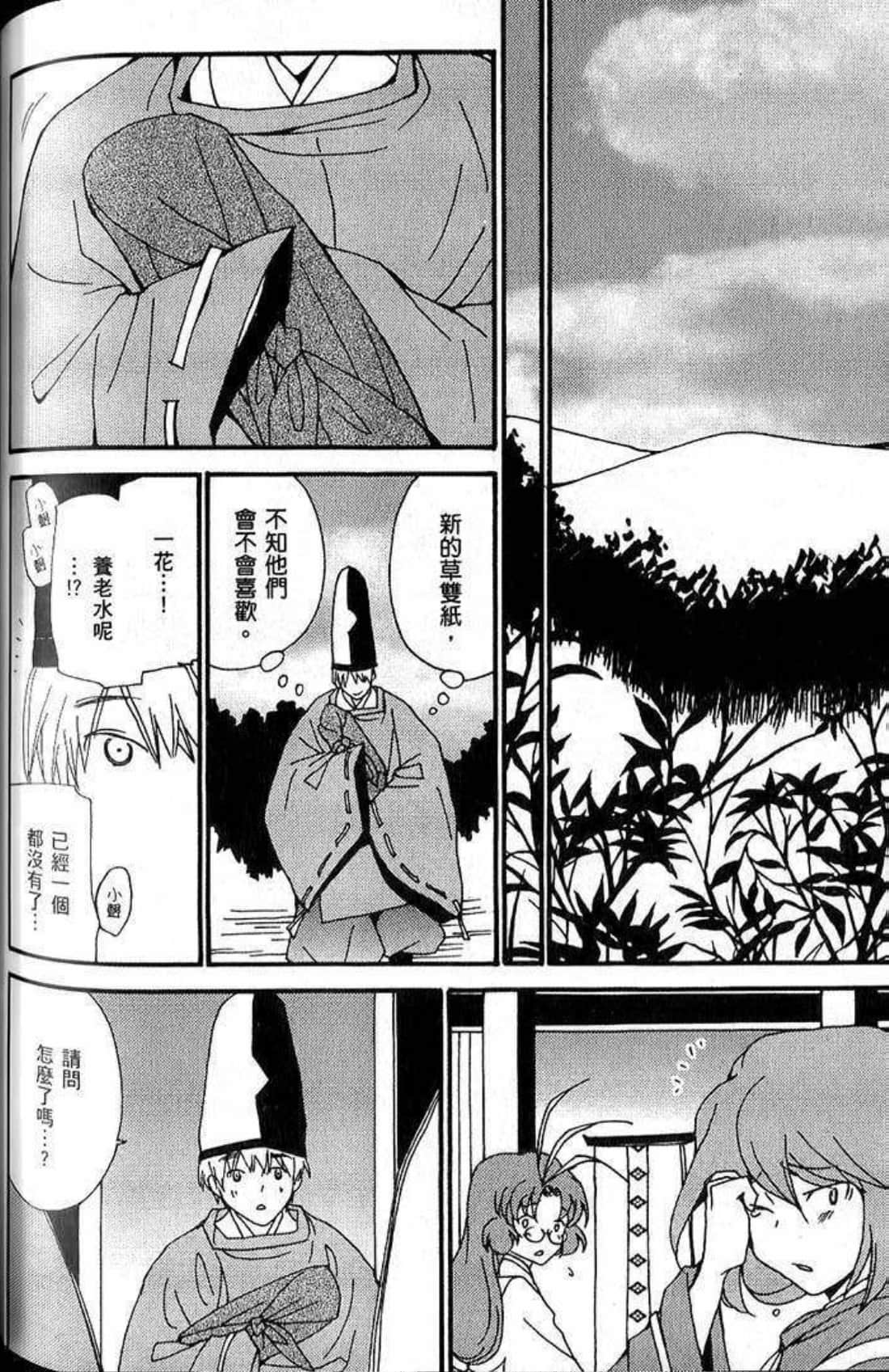 Page 135