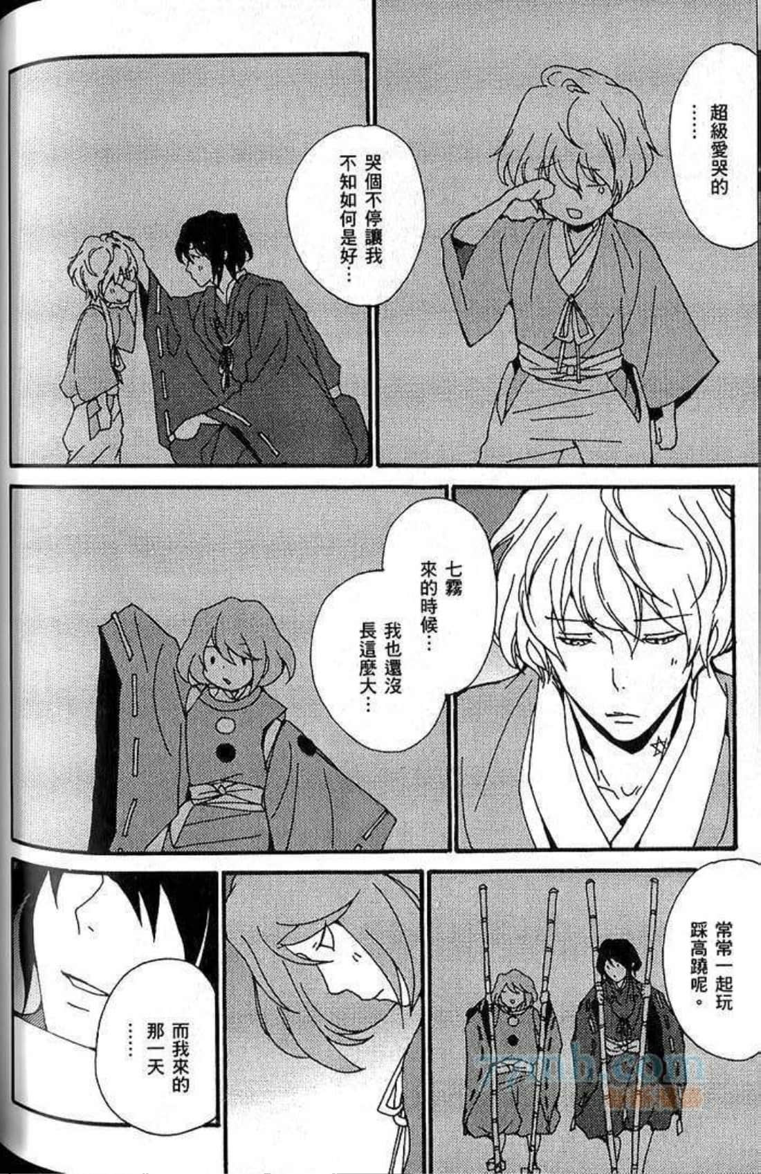 Page 141