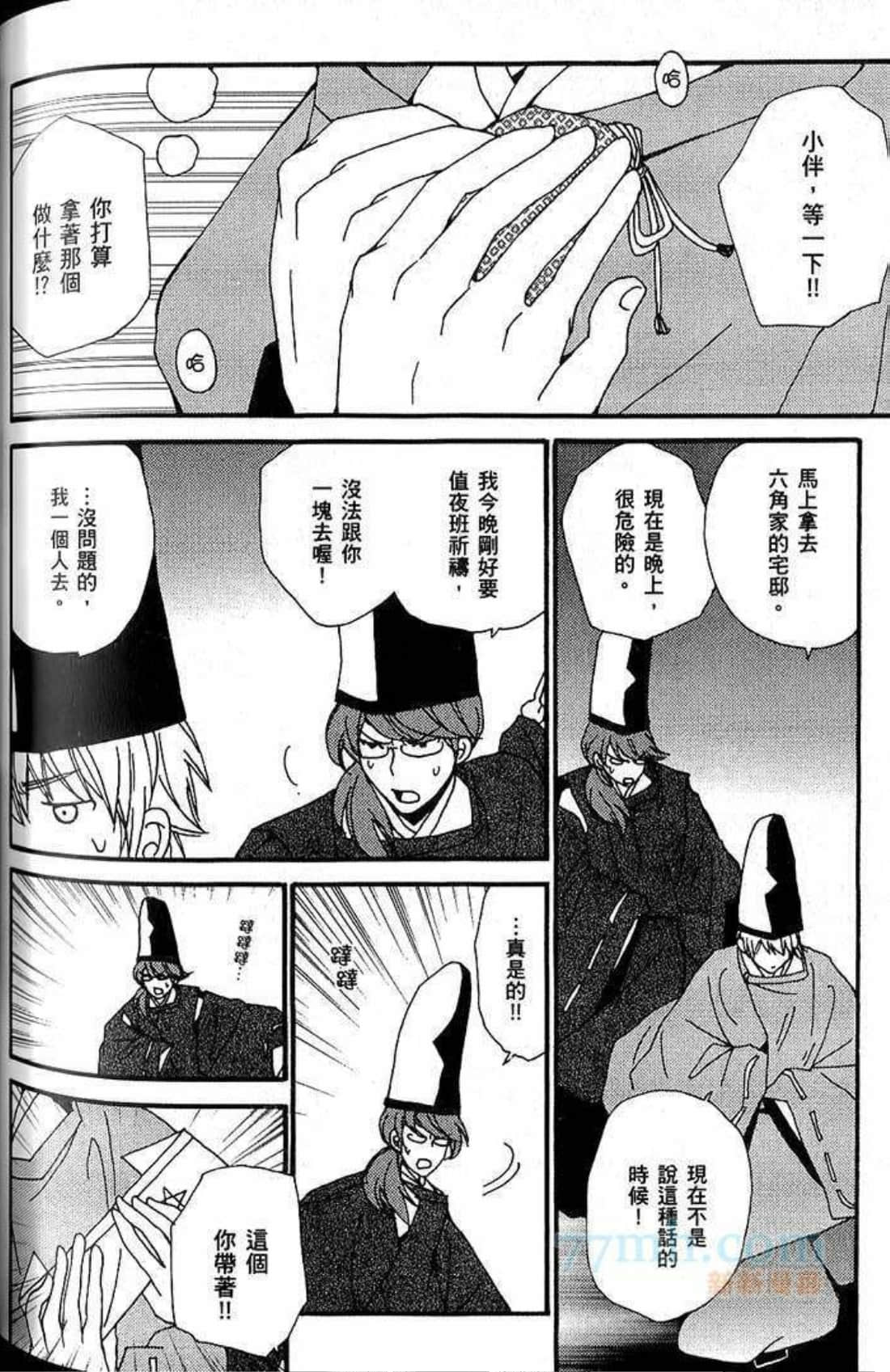 Page 143