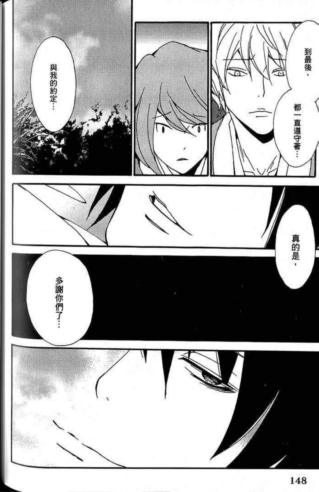 Page 151