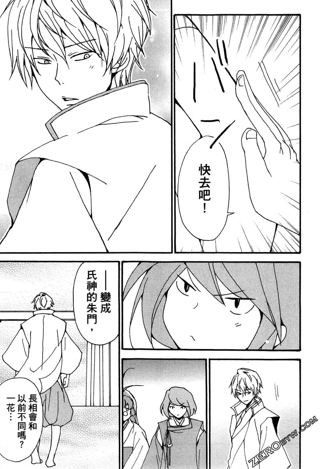 Page 32