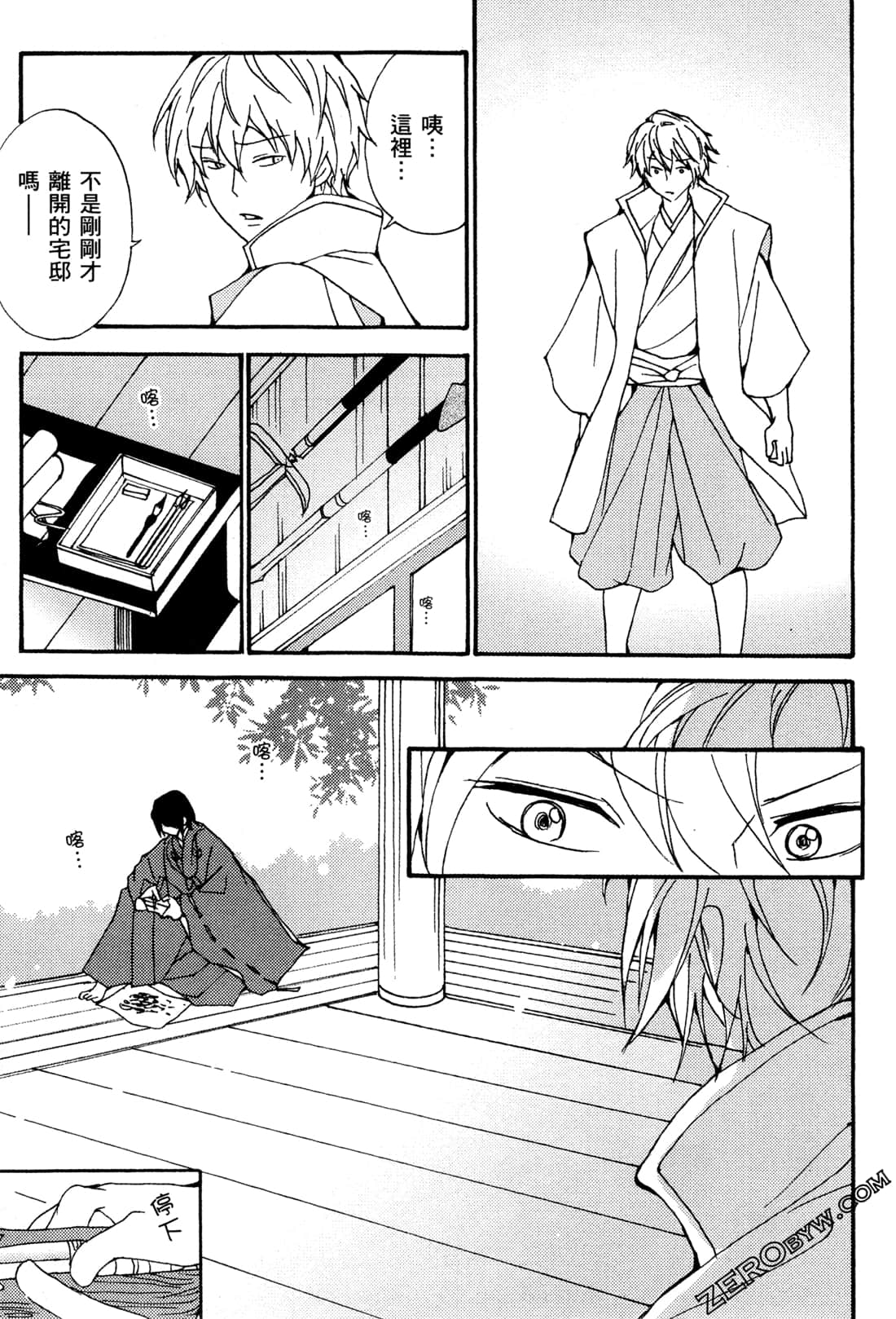 Page 34