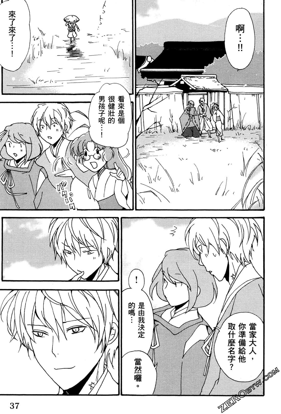 Page 40