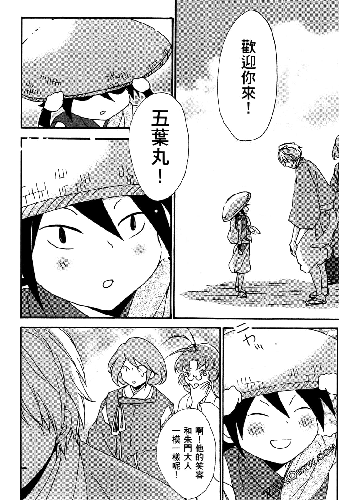 Page 41