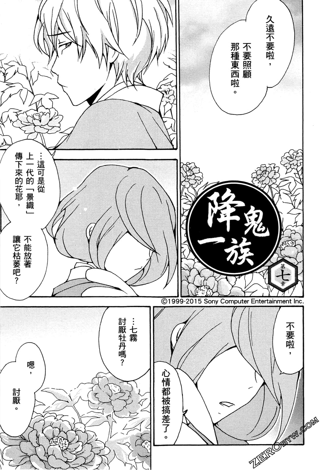 Page 44