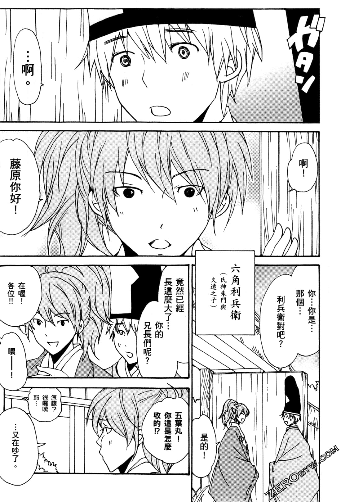 Page 46