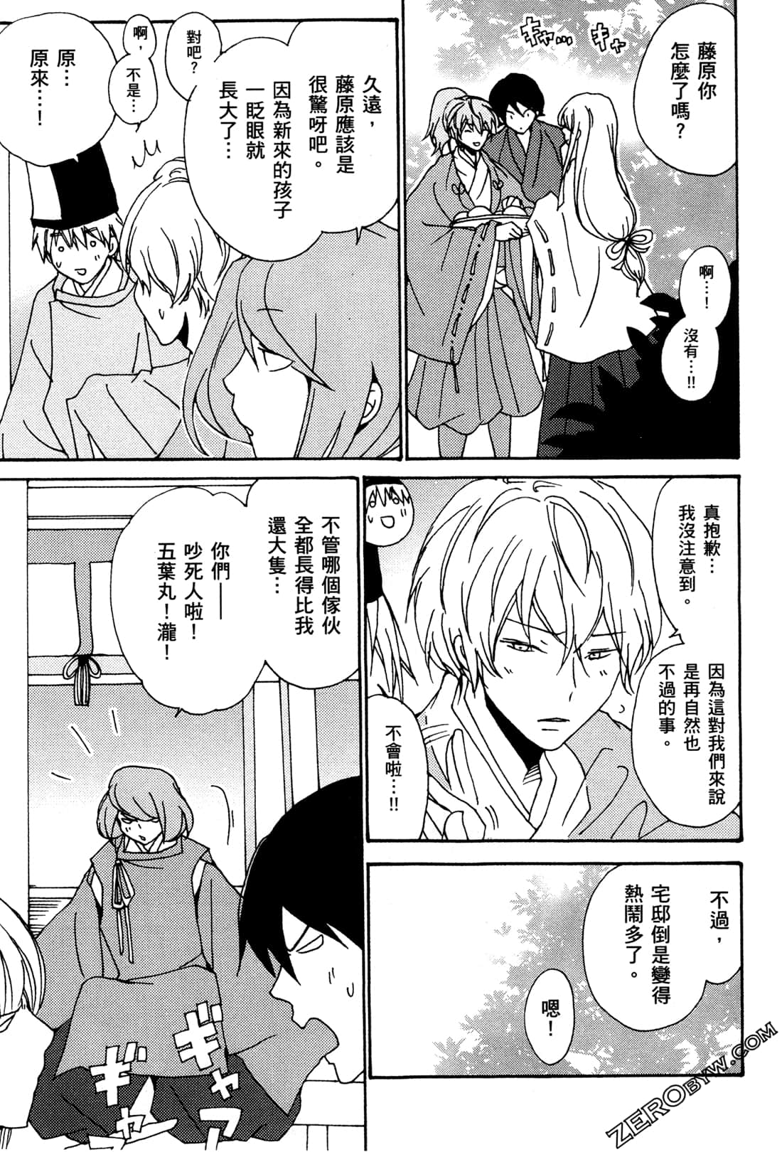 Page 48