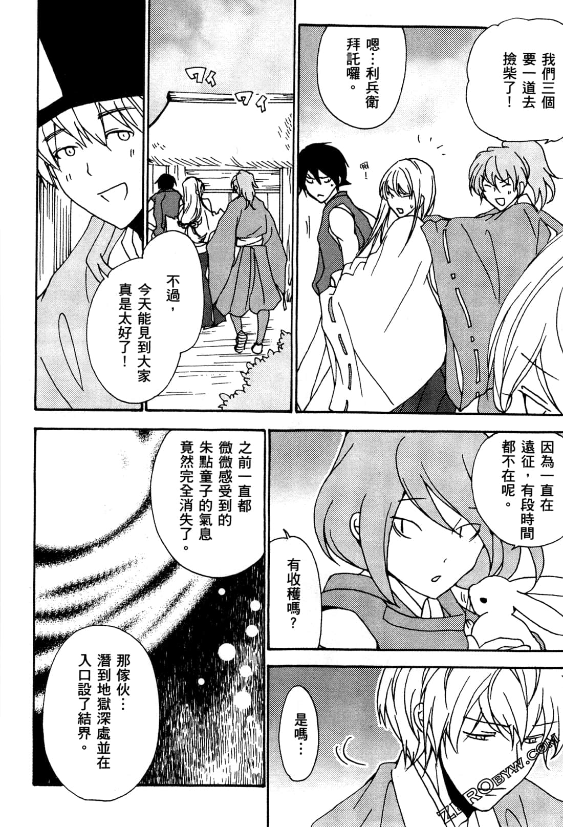 Page 49
