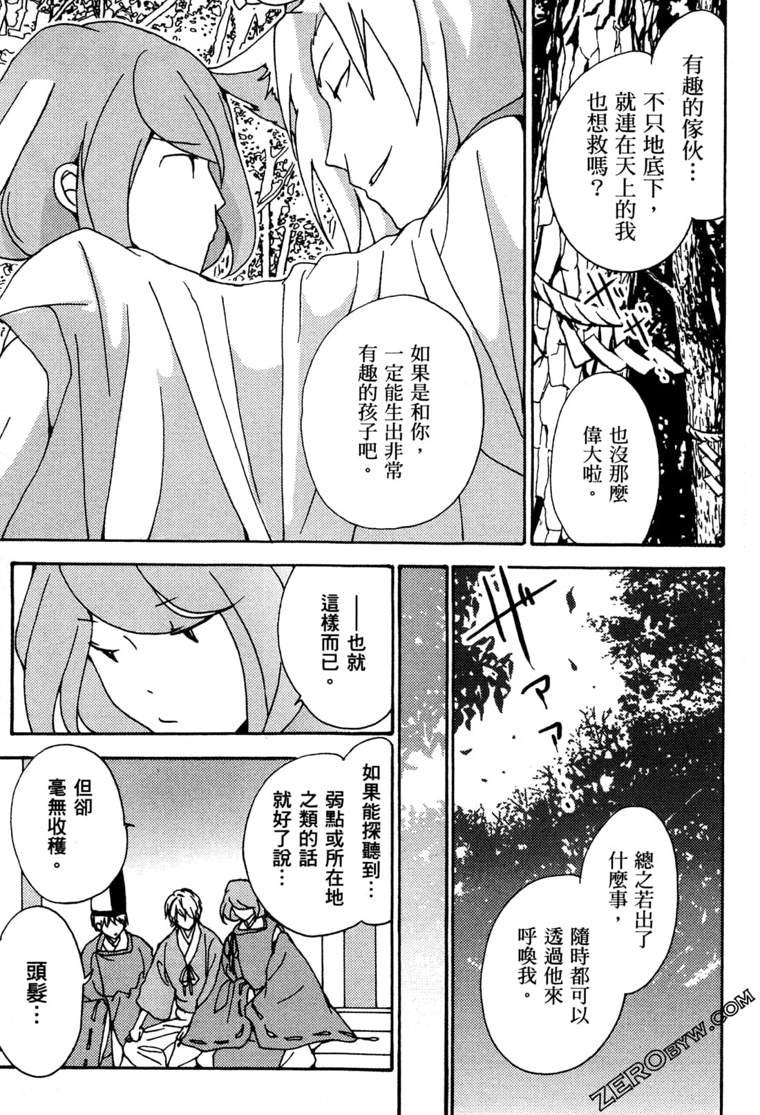 Page 58