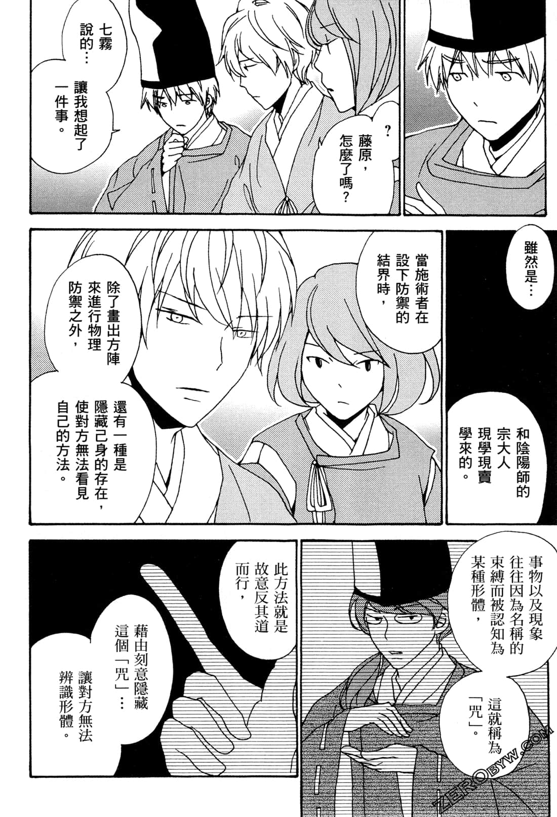 Page 59