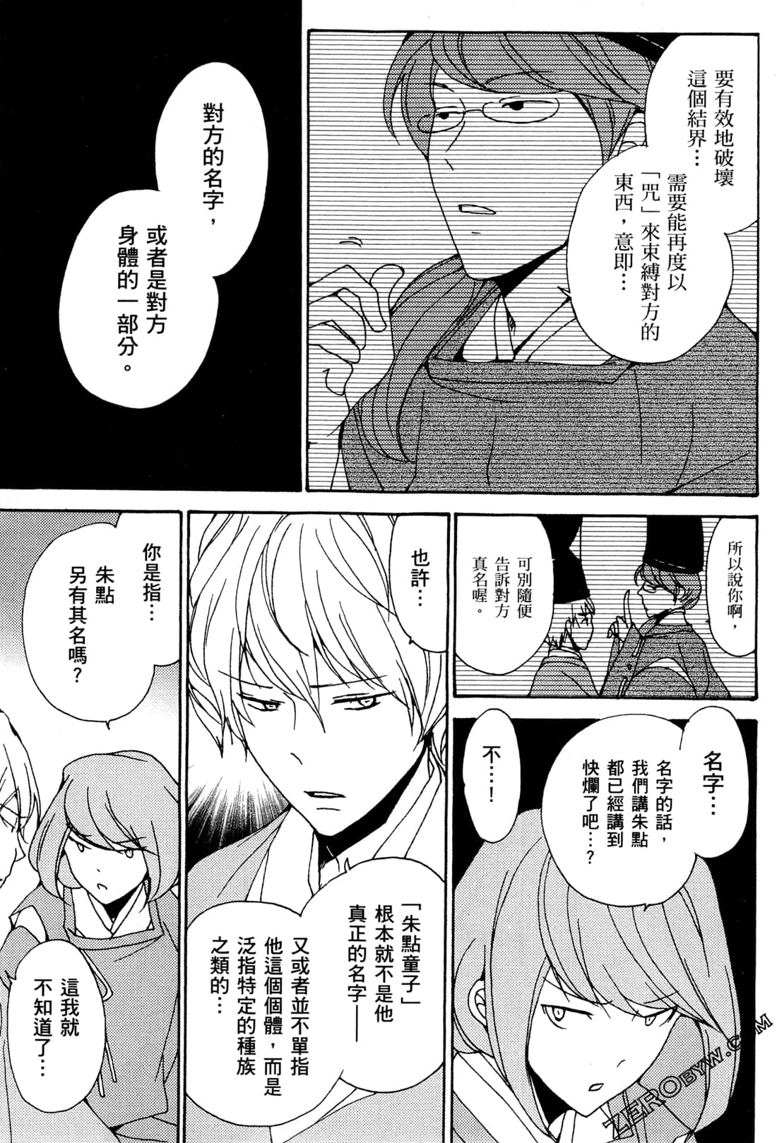 Page 60