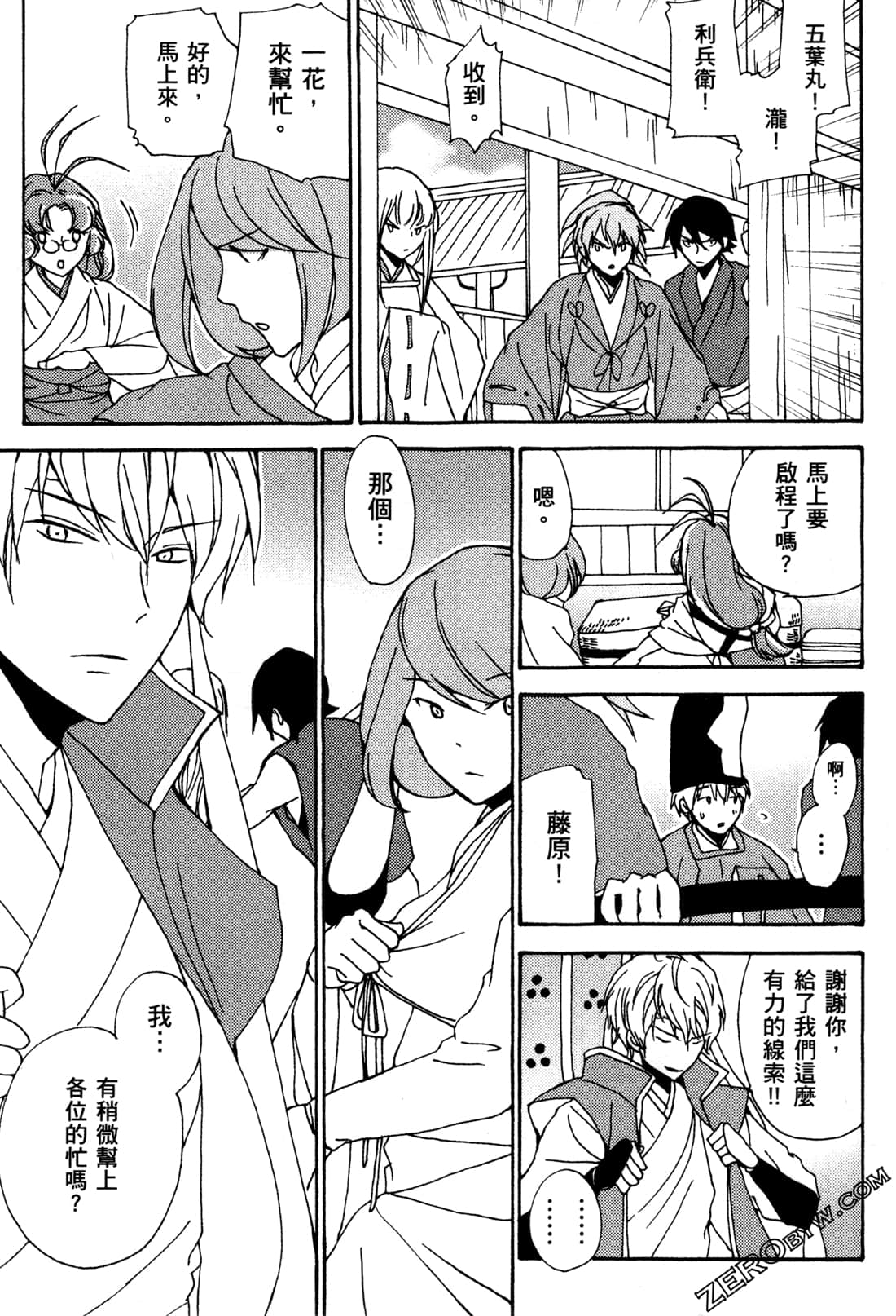 Page 62