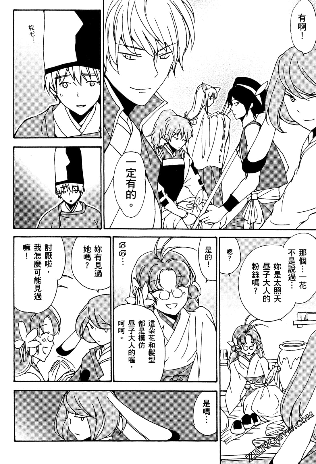 Page 63