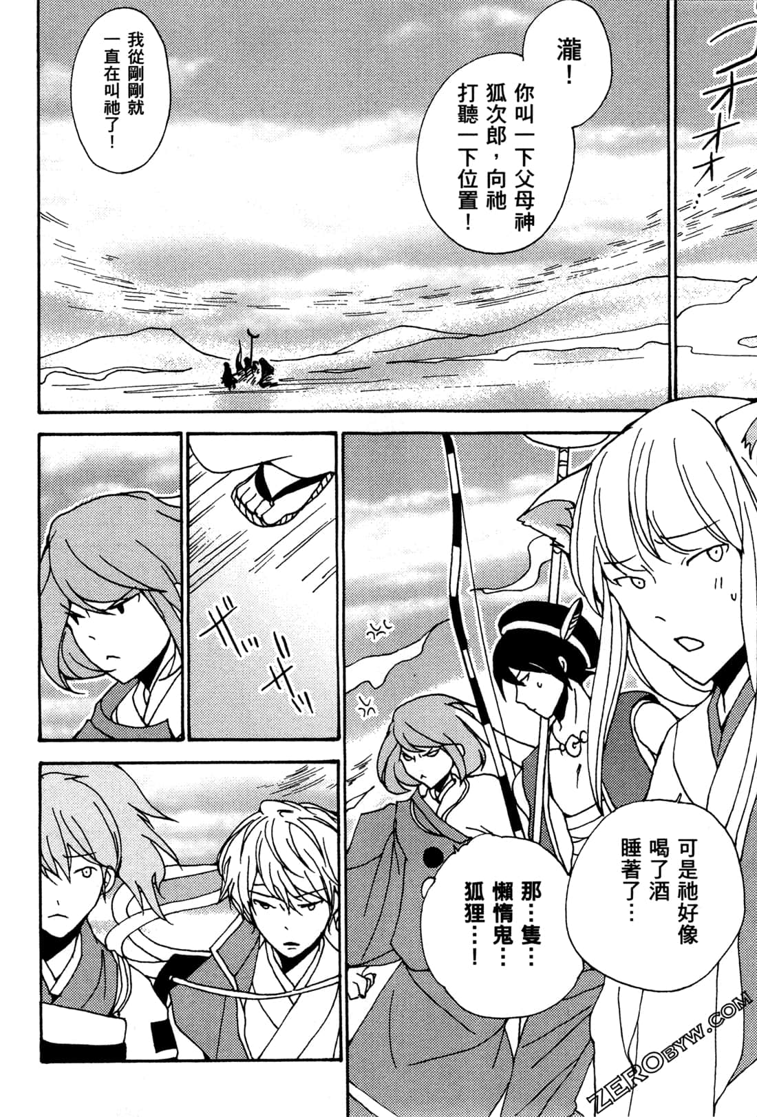 Page 65