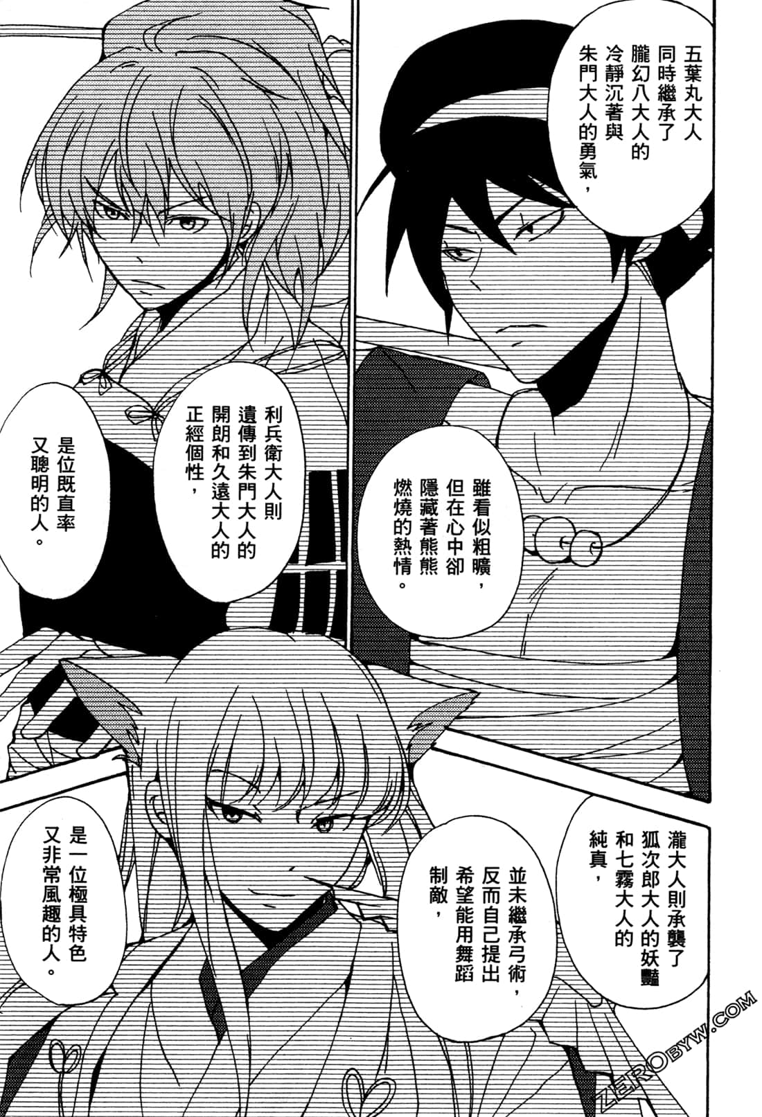 Page 72