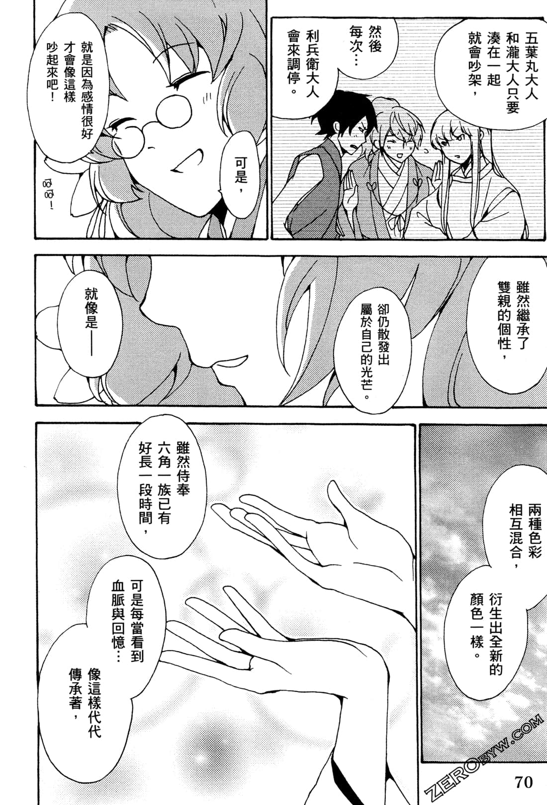 Page 73