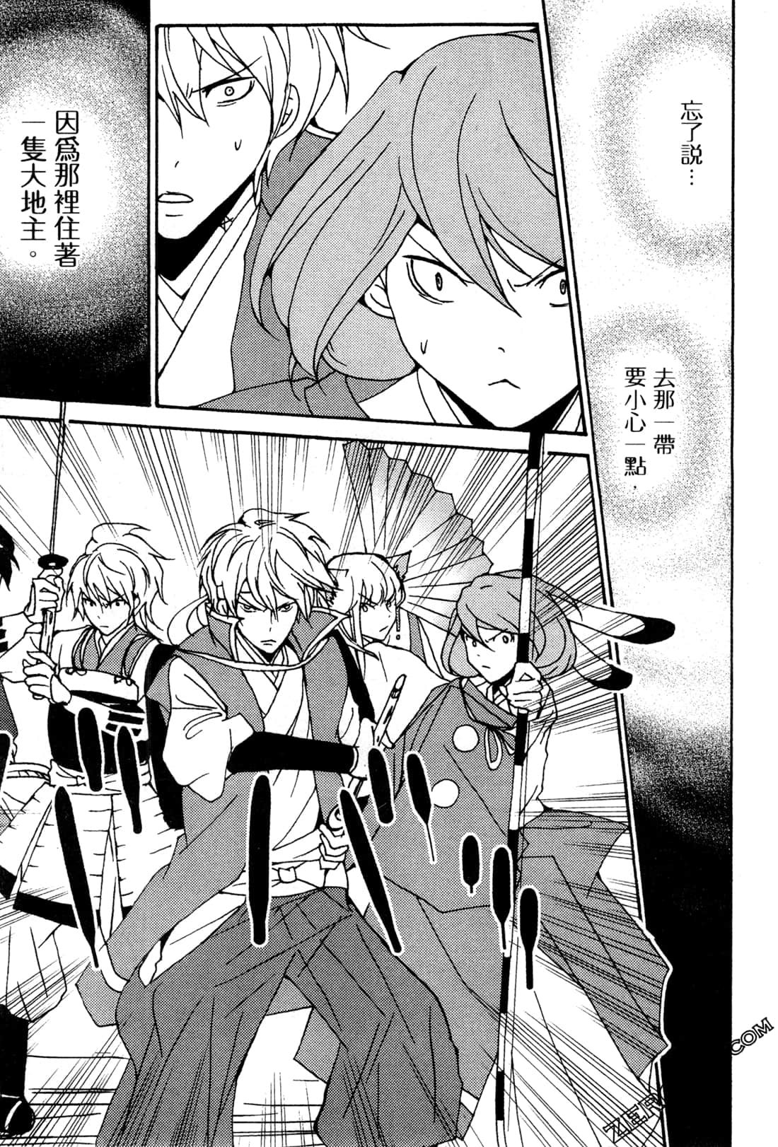 Page 76