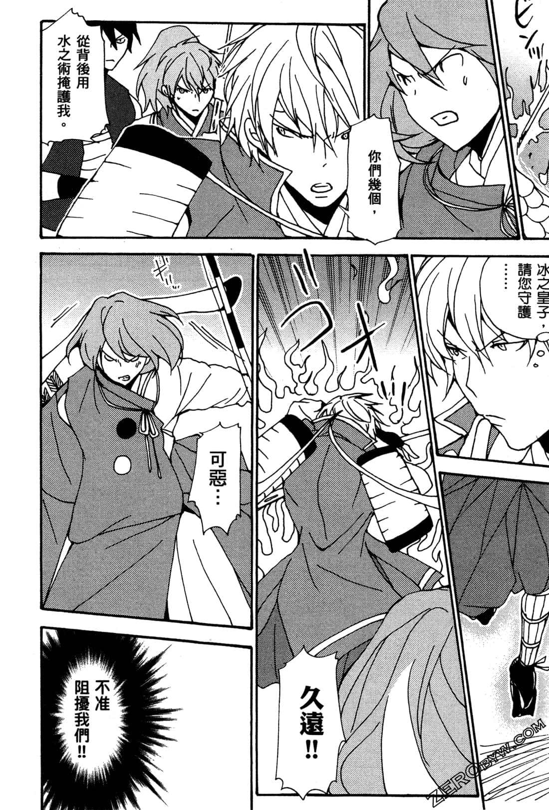 Page 79