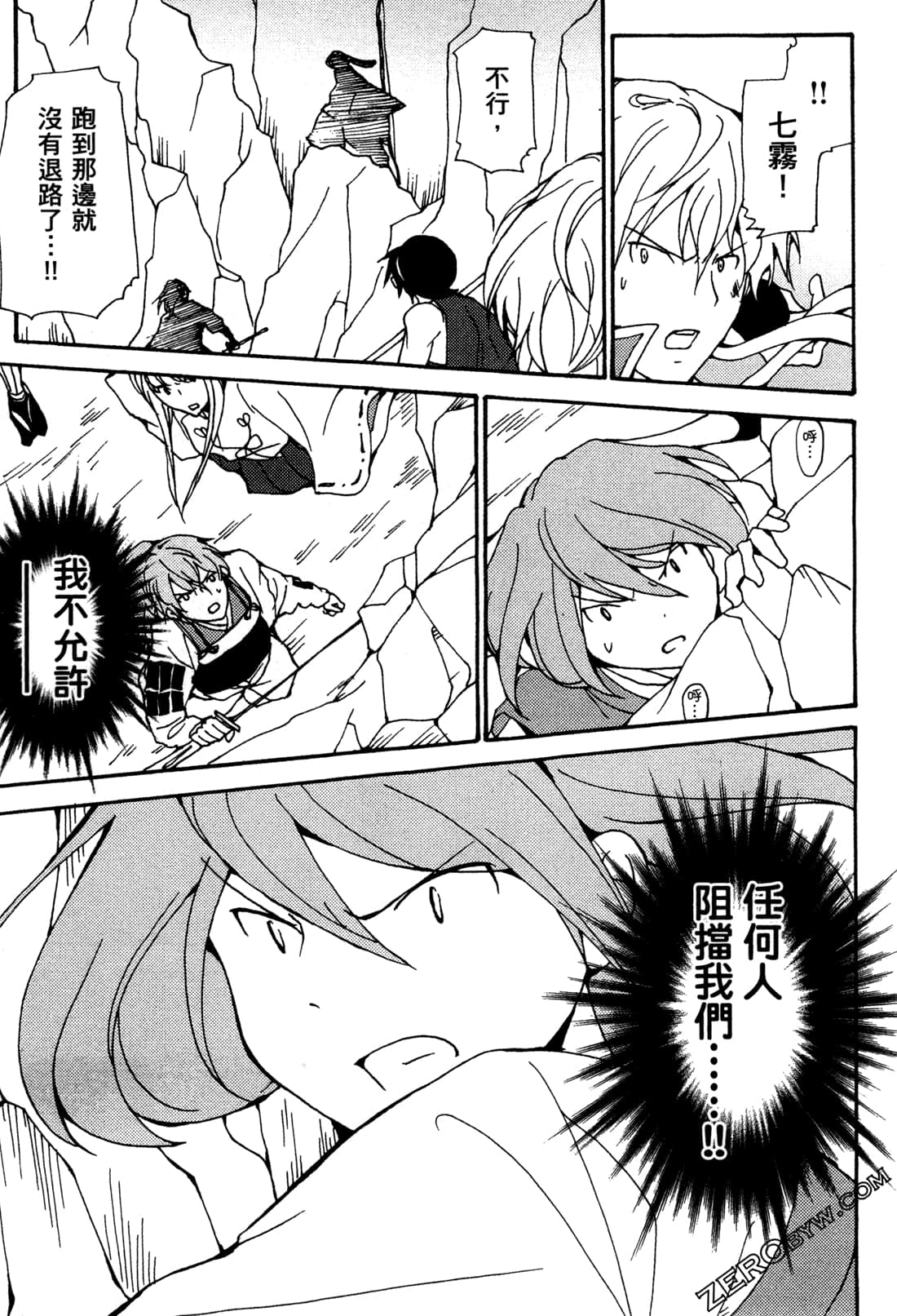 Page 80