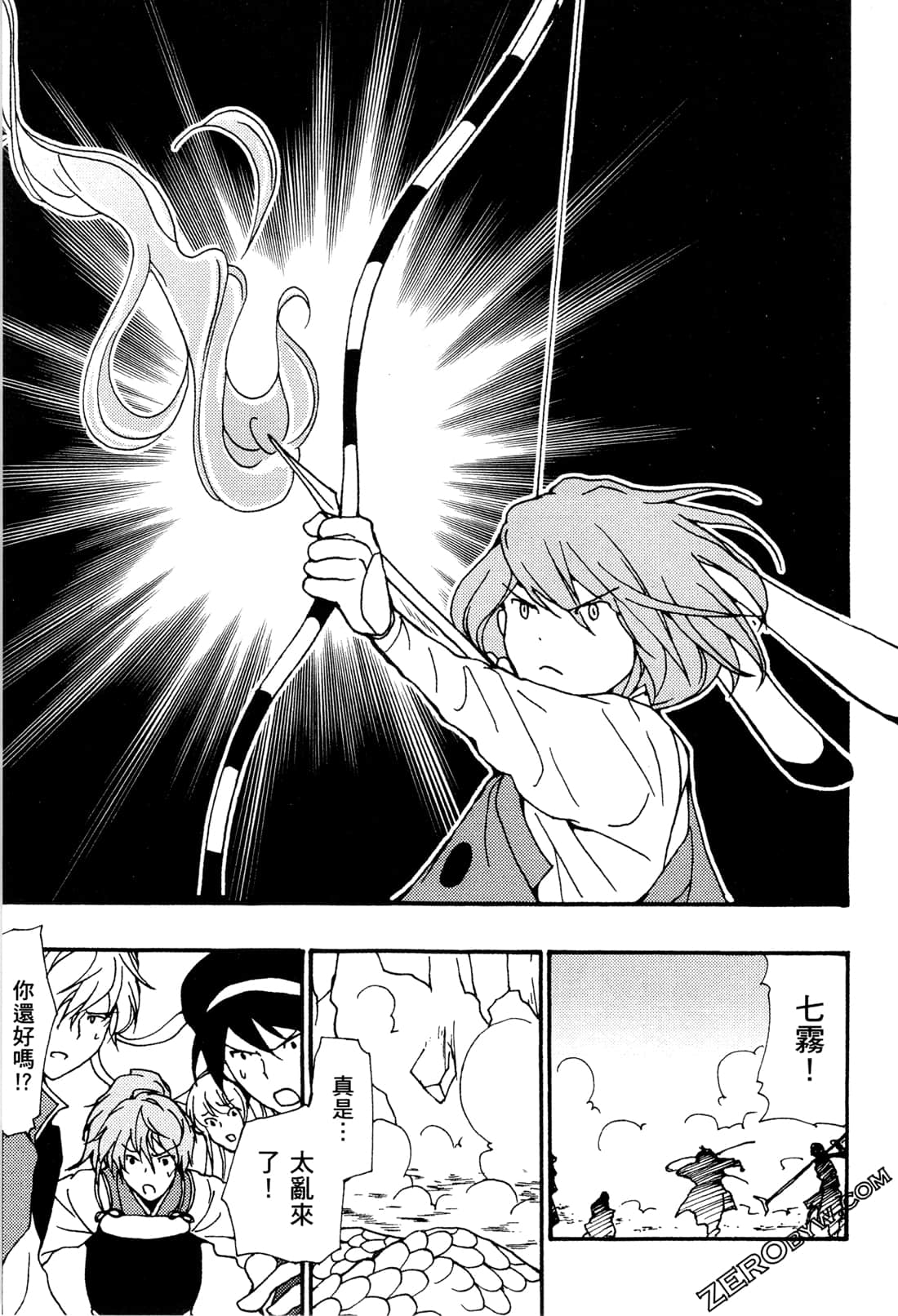 Page 86