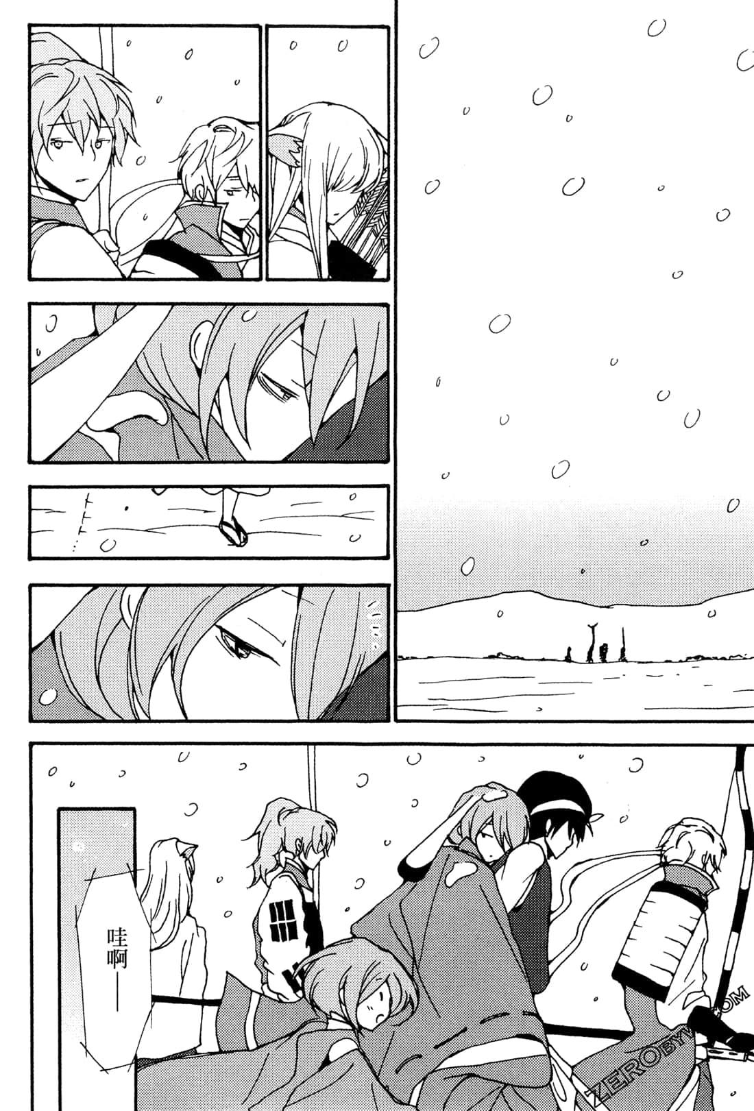 Page 89