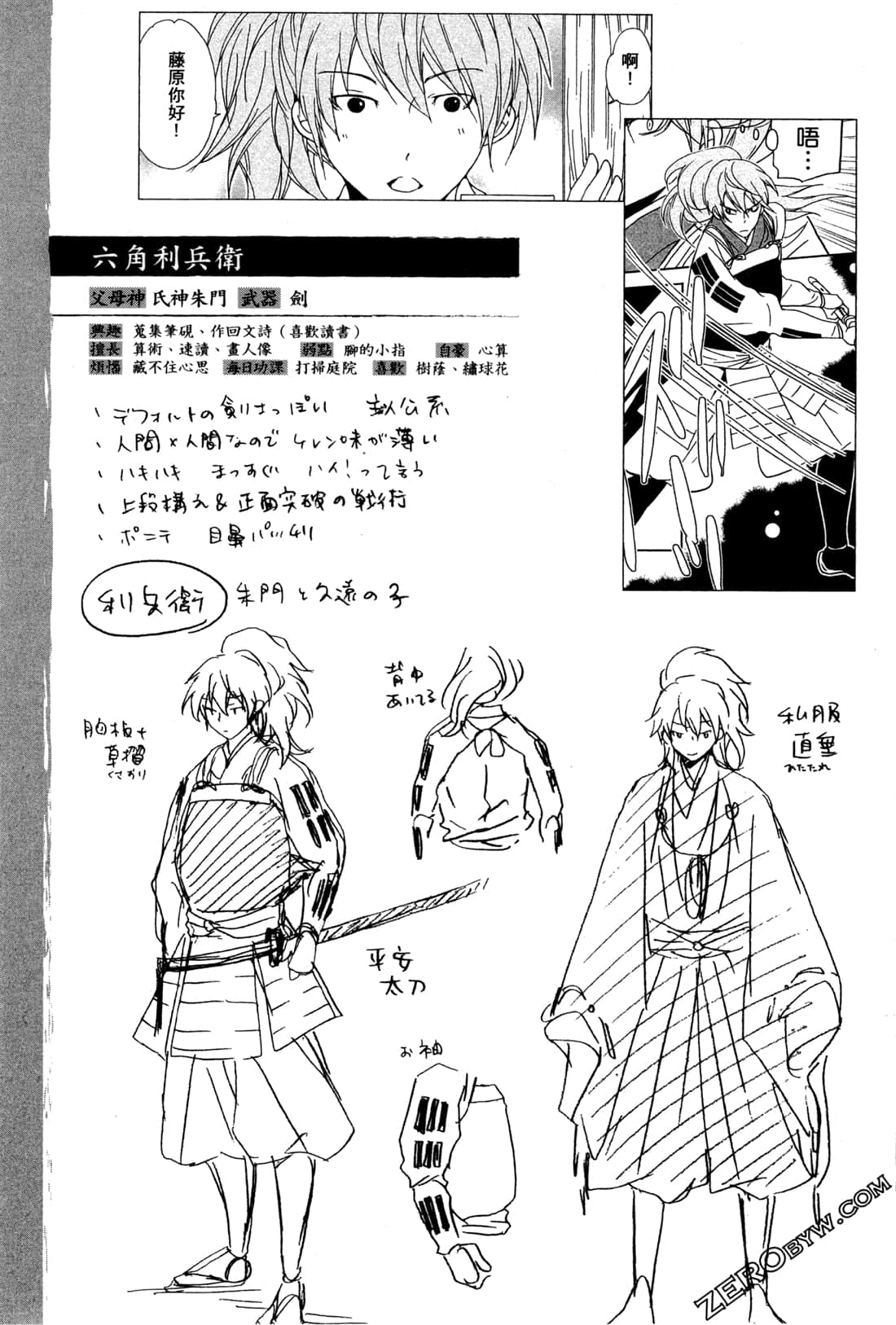 Page 95